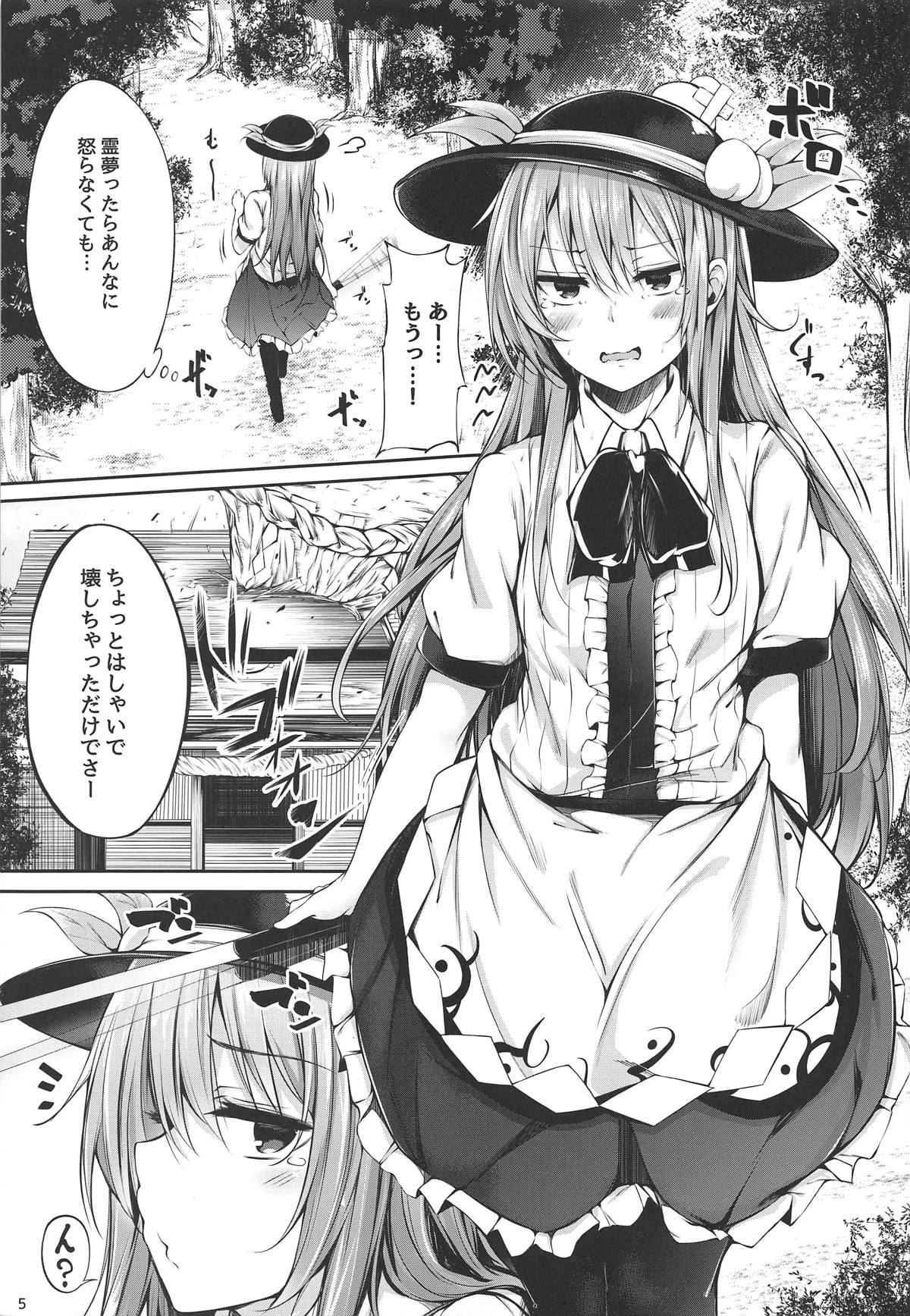 Tenshi Onee-chan Tsumeawase page 3 full