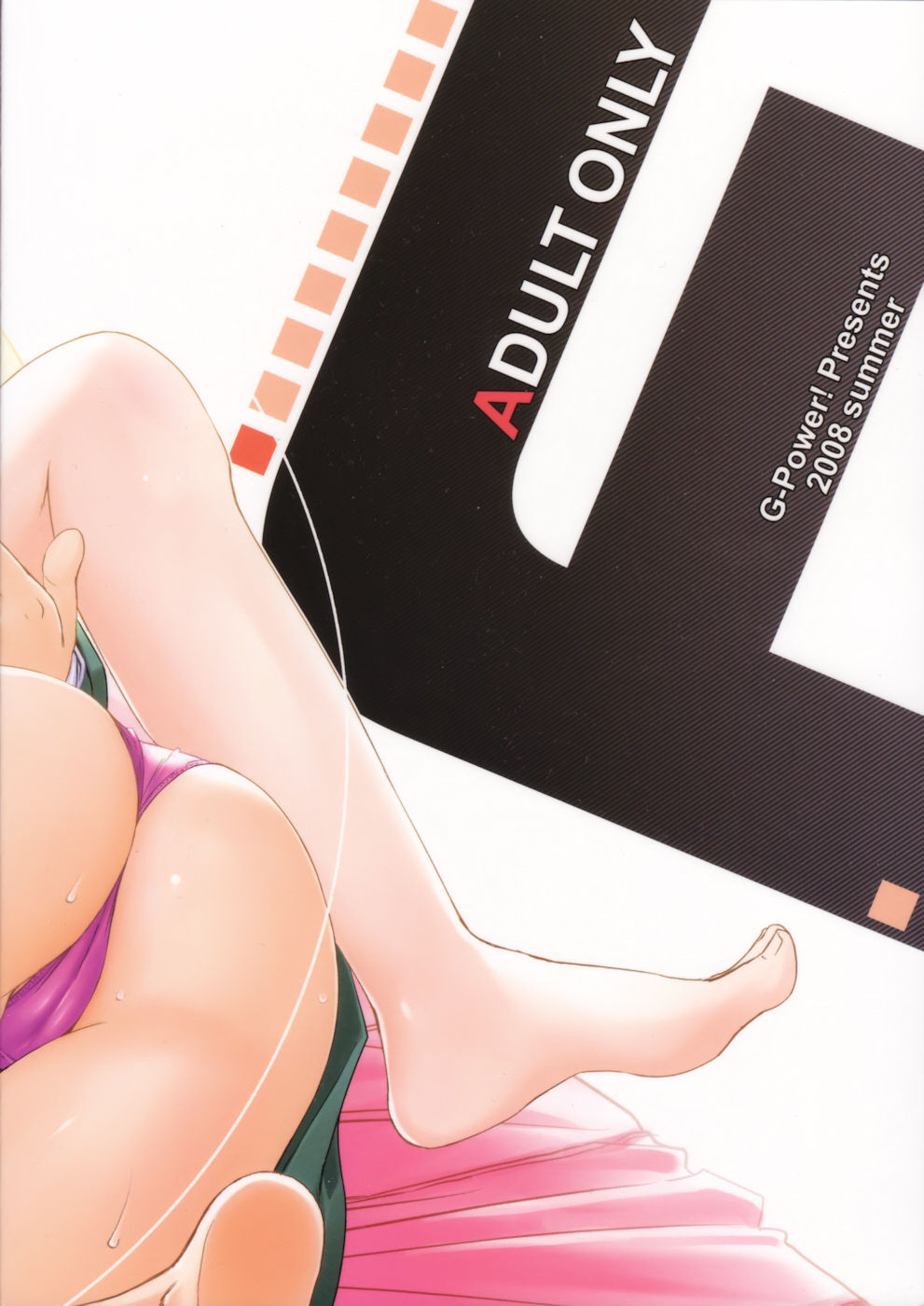 Futanari no F wa, Frontier no F page 2 full