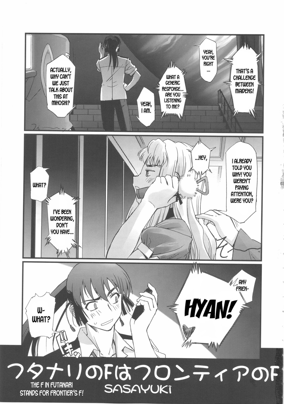 Futanari no F wa, Frontier no F page 4 full
