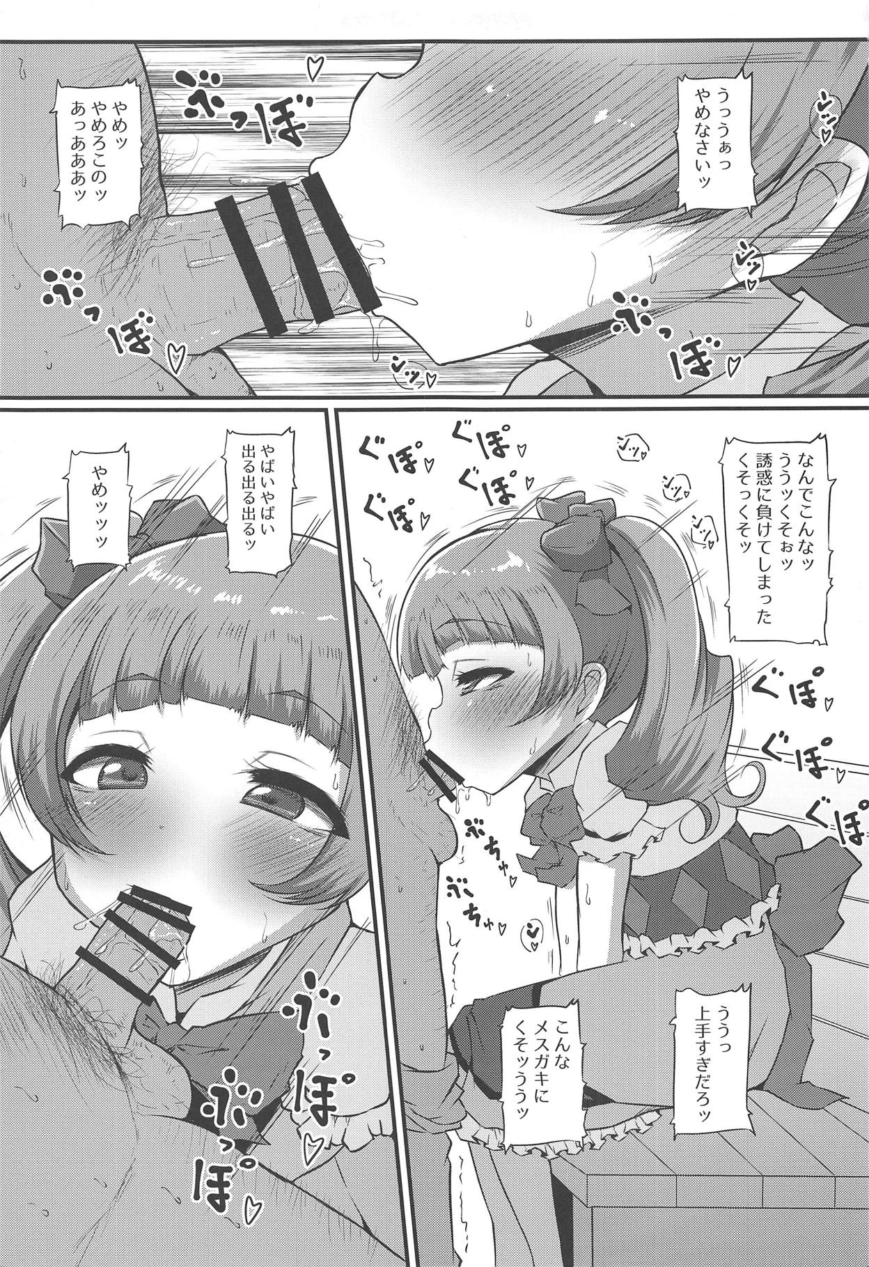 Buchu Buchu Emiru page 4 full
