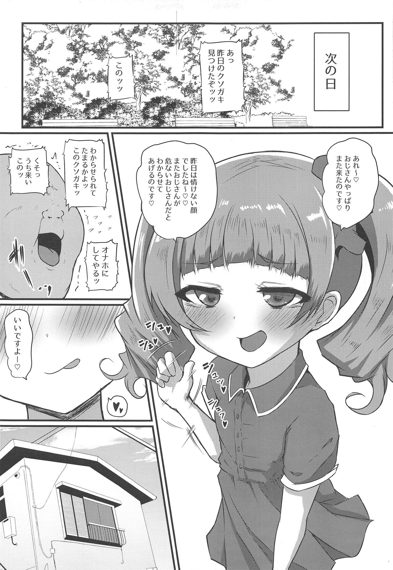 Buchu Buchu Emiru page 6 full
