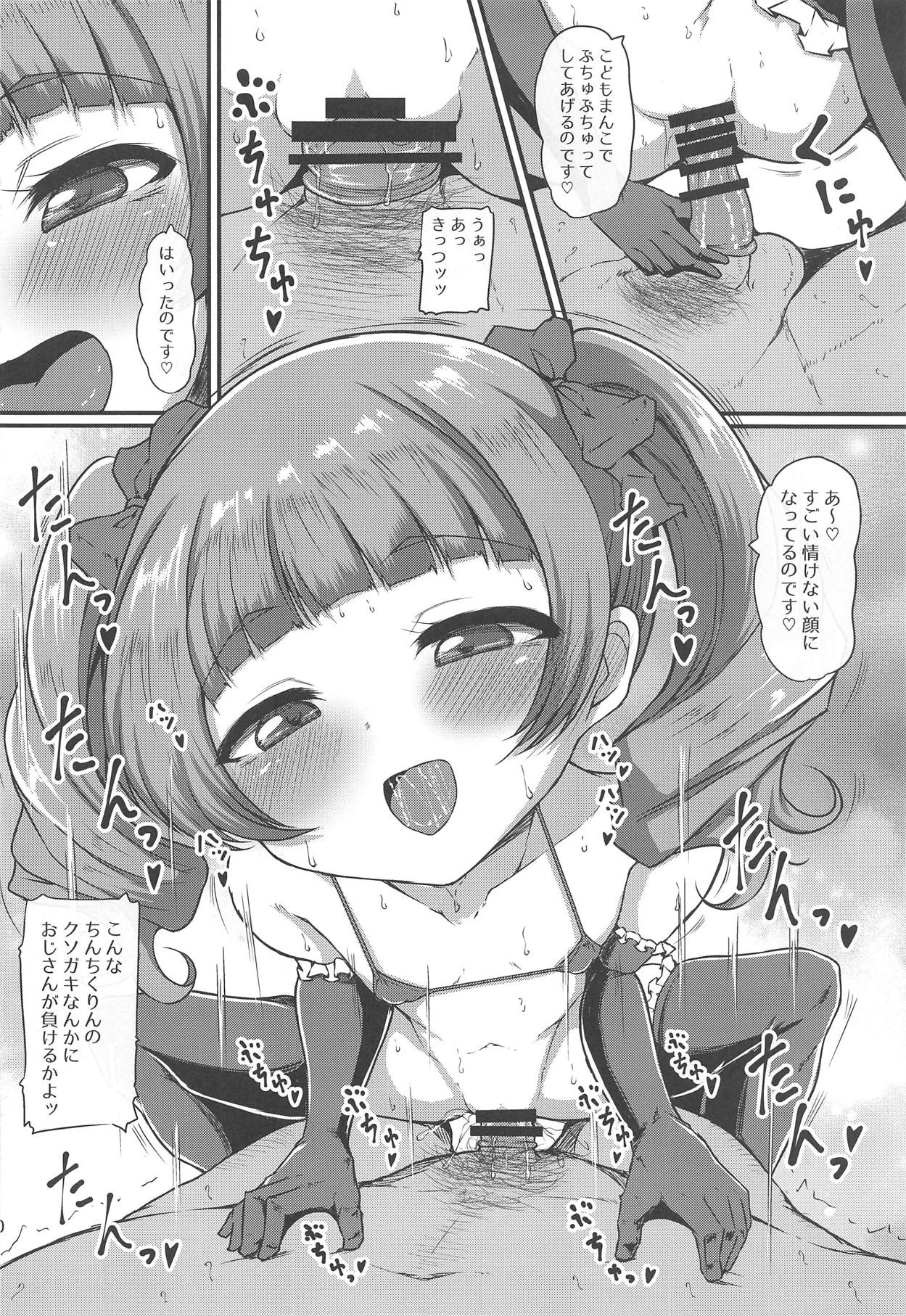 Buchu Buchu Emiru page 9 full