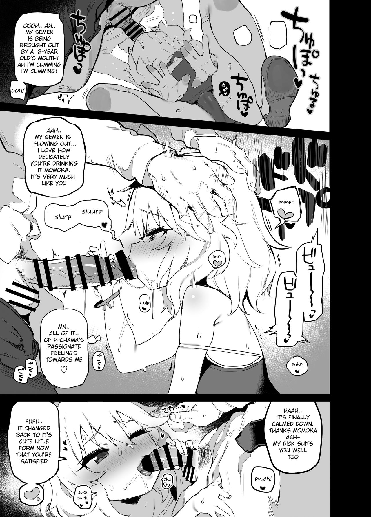 Deremasu Rakugaki Ecchi Hon 1.5 page 4 full