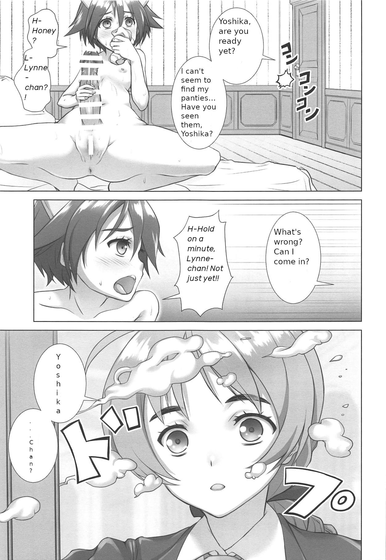 DokiDokiSuru! page 6 full