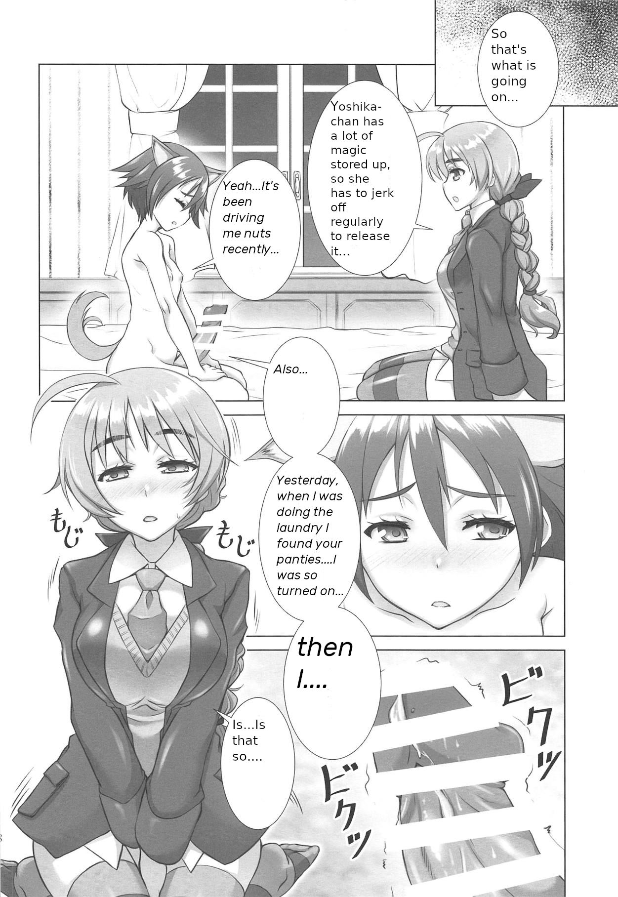 DokiDokiSuru! page 7 full