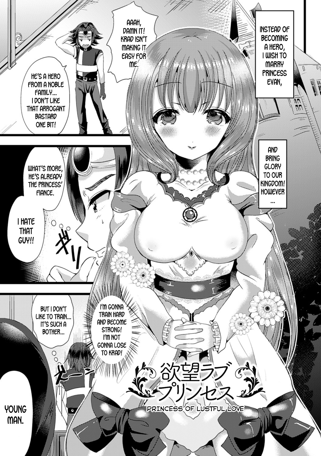 Yokubou Love Princess | Princess of Lustful Love page 1 full