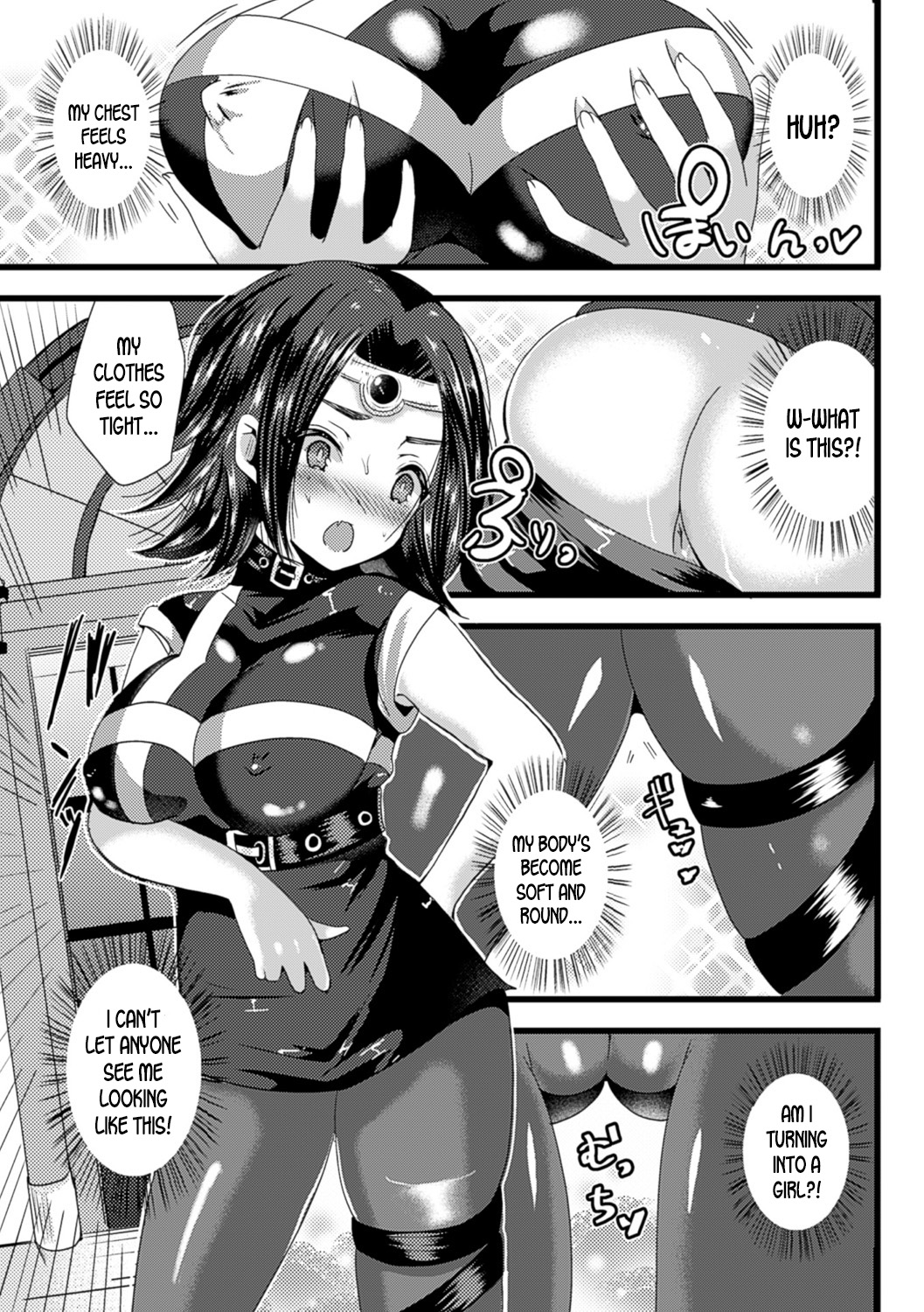 Yokubou Love Princess | Princess of Lustful Love page 3 full