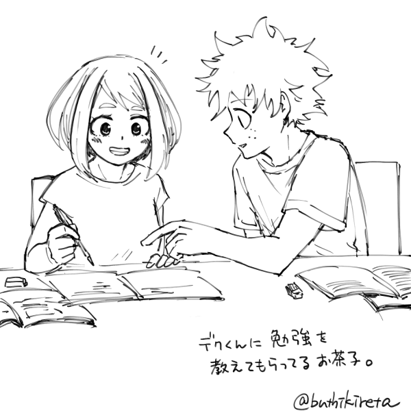 De cha rogu 2 + R 18 page 6 full