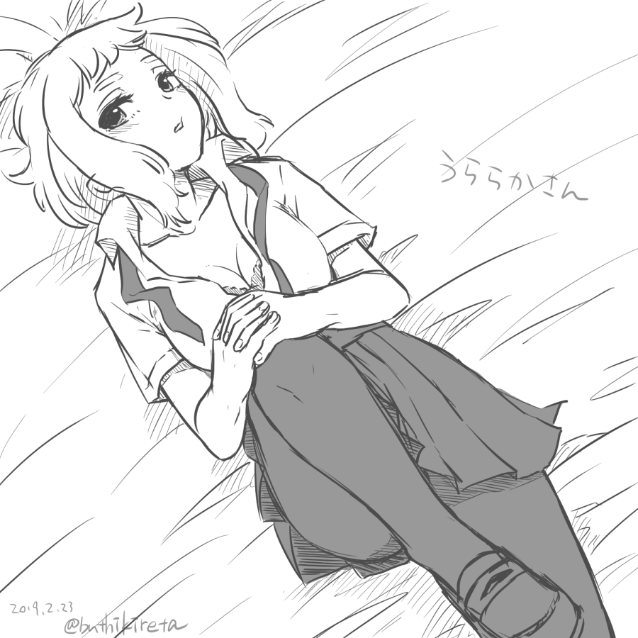 De cha rogu 2 + R 18 page 9 full