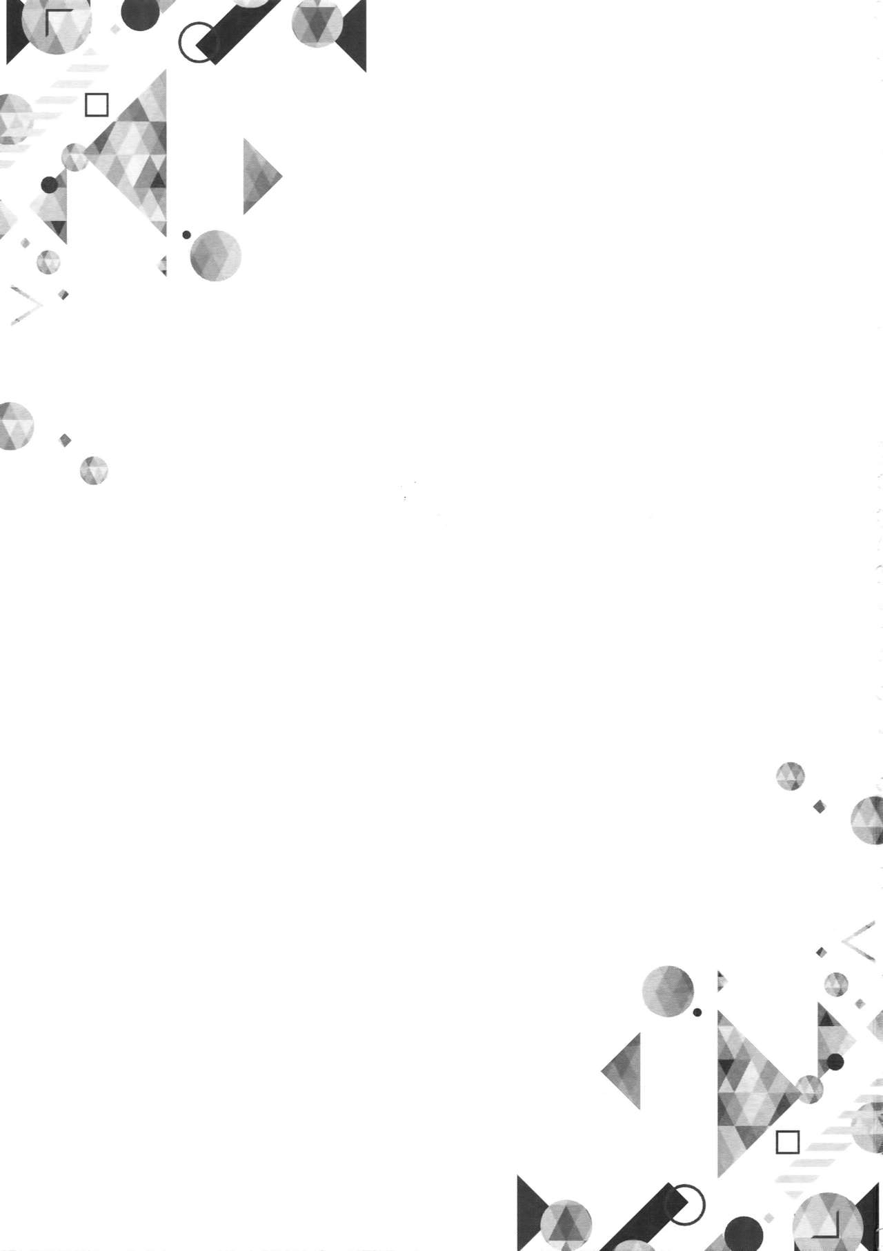 NOMORE! Kosei Dorobou page 2 full