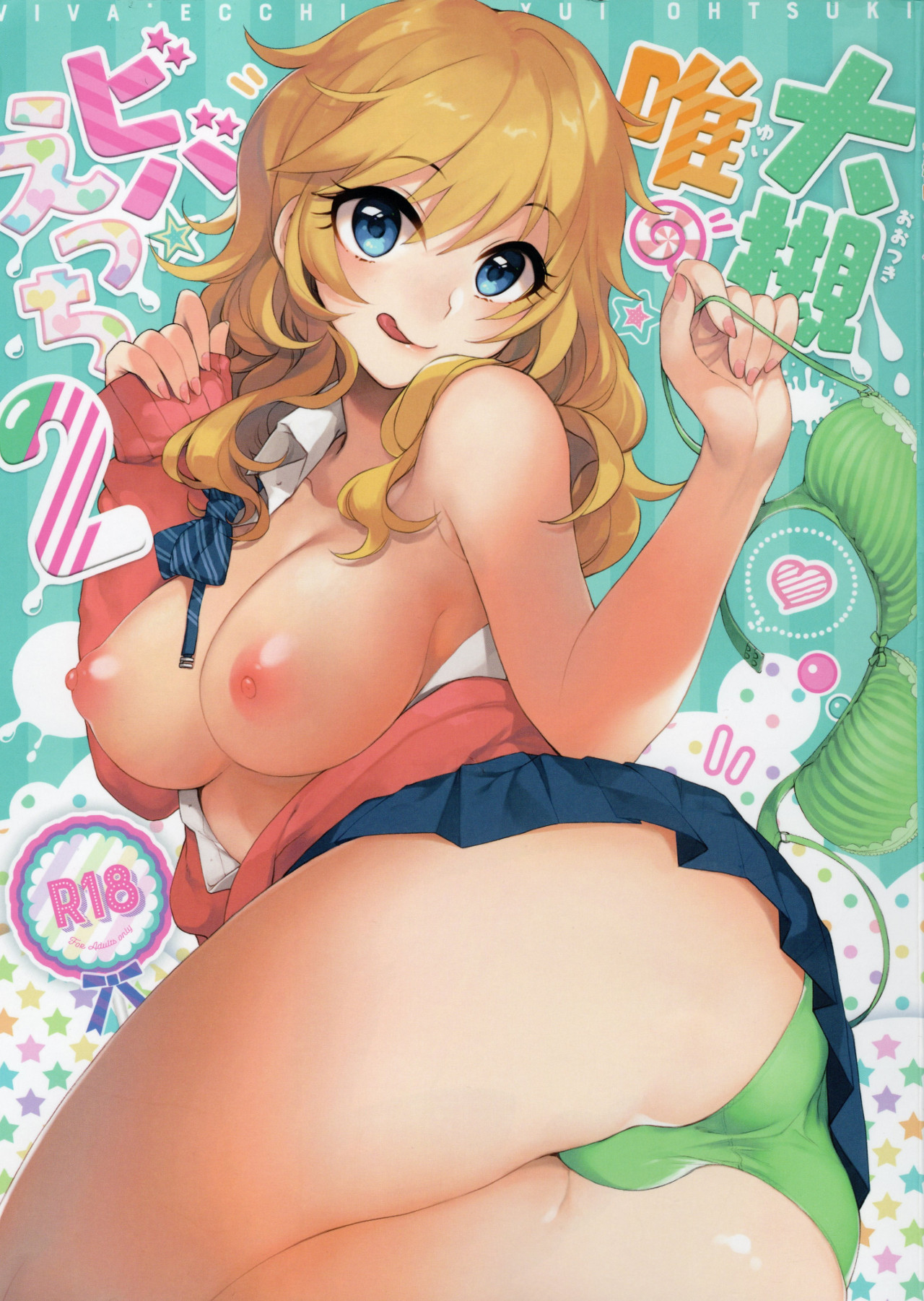 Ootsuki Yui no Viva Ecchi 2 page 1 full