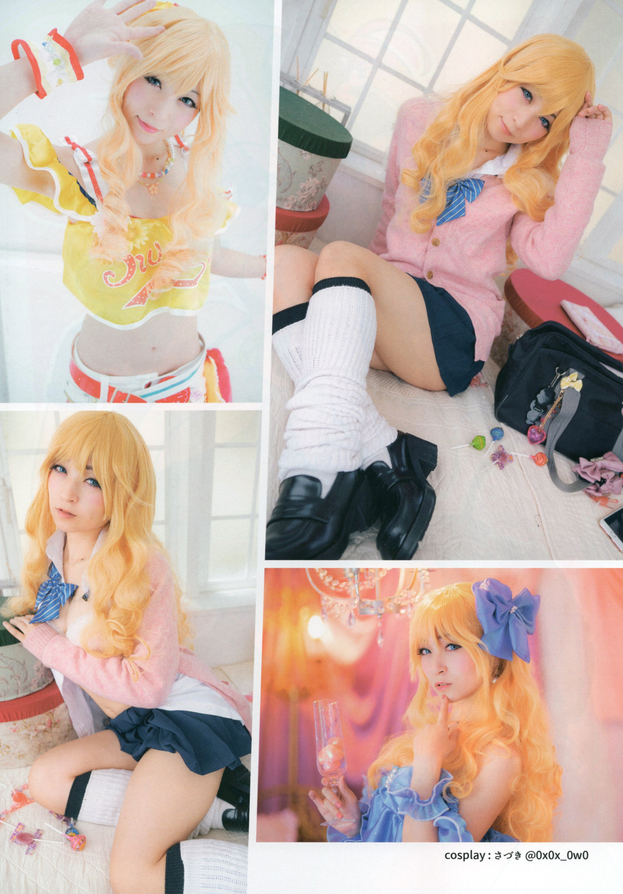 Ootsuki Yui no Viva Ecchi 2 page 4 full