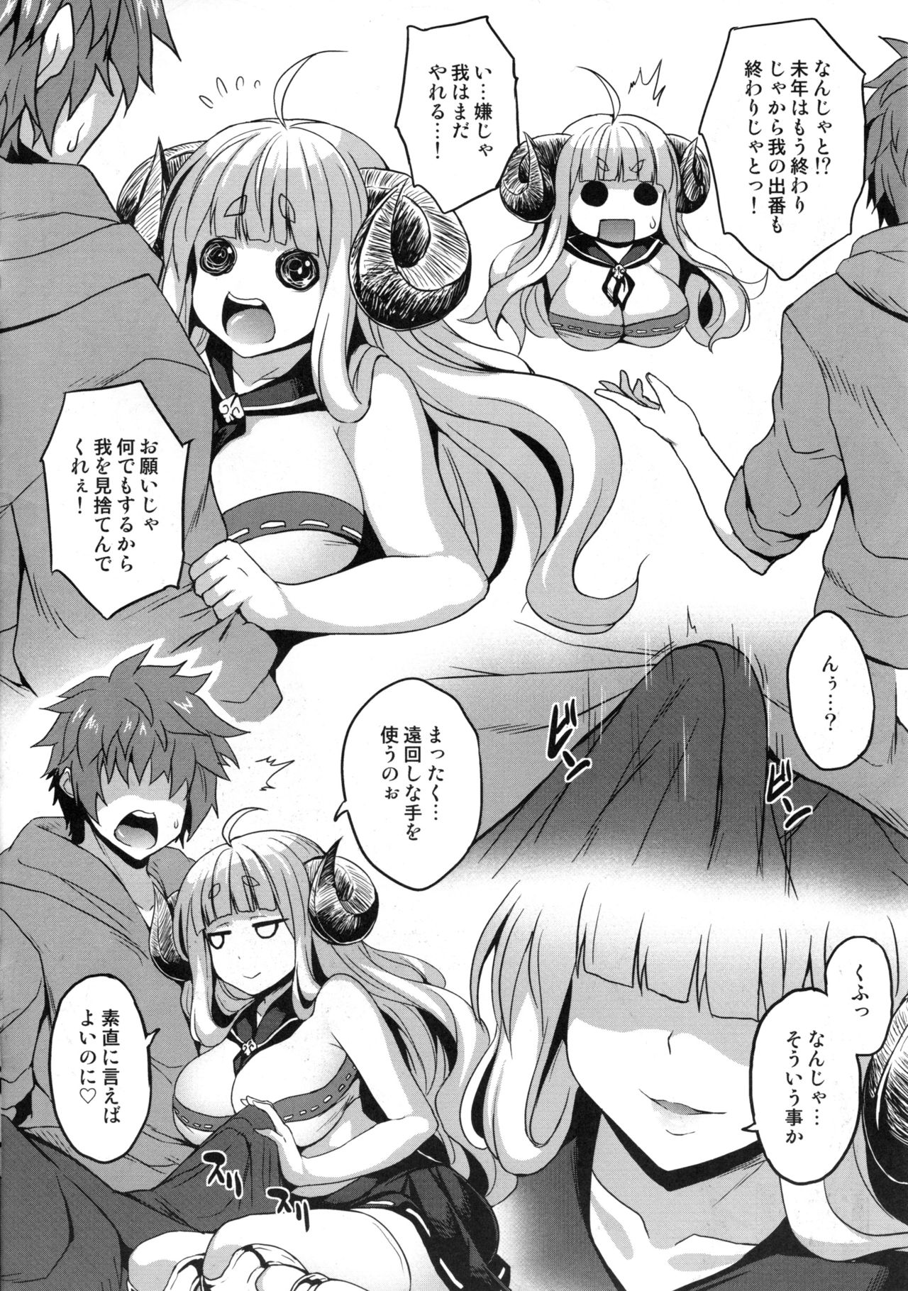 Anira to Issho page 2 full