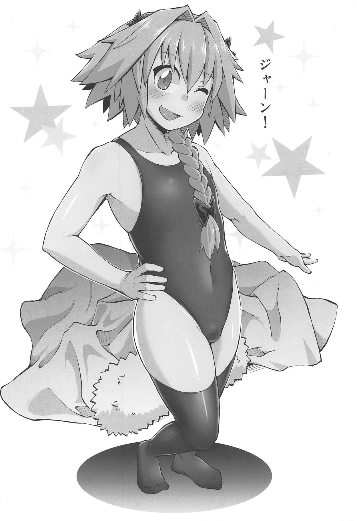 Erosou de Erokunai Yappari Eroi Kyouei Mizugi na Astolfo page 3 full
