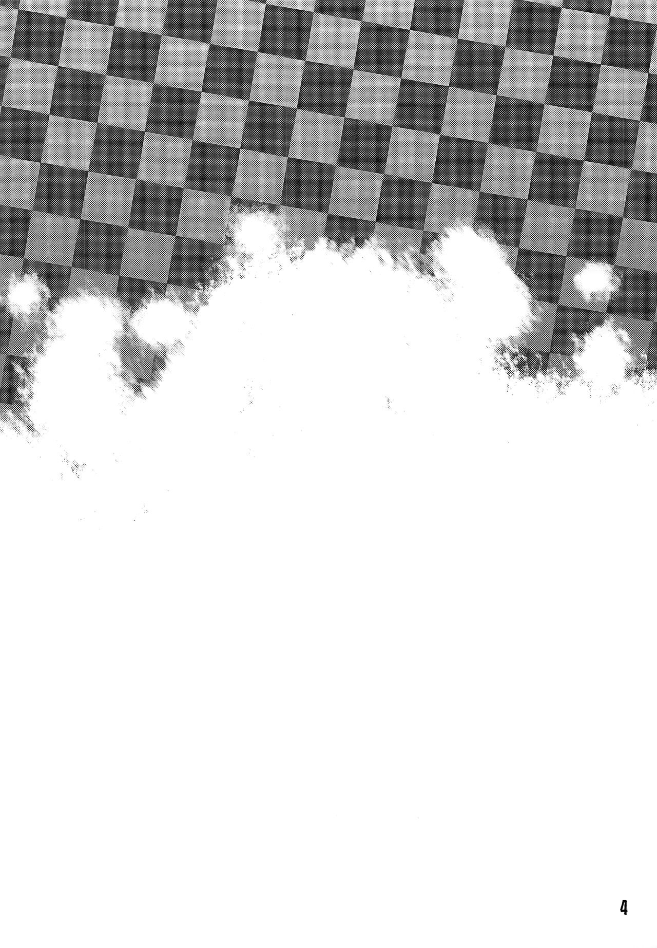 Kare Ochi Ha page 3 full