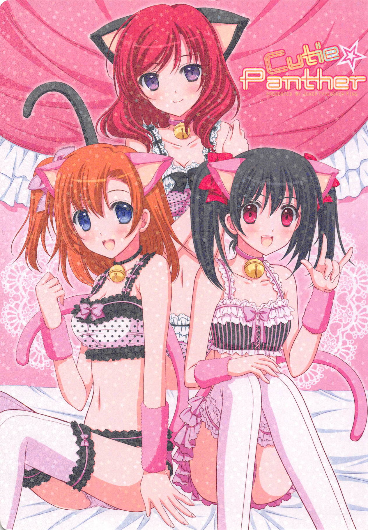 Cutie Panther page 1 full