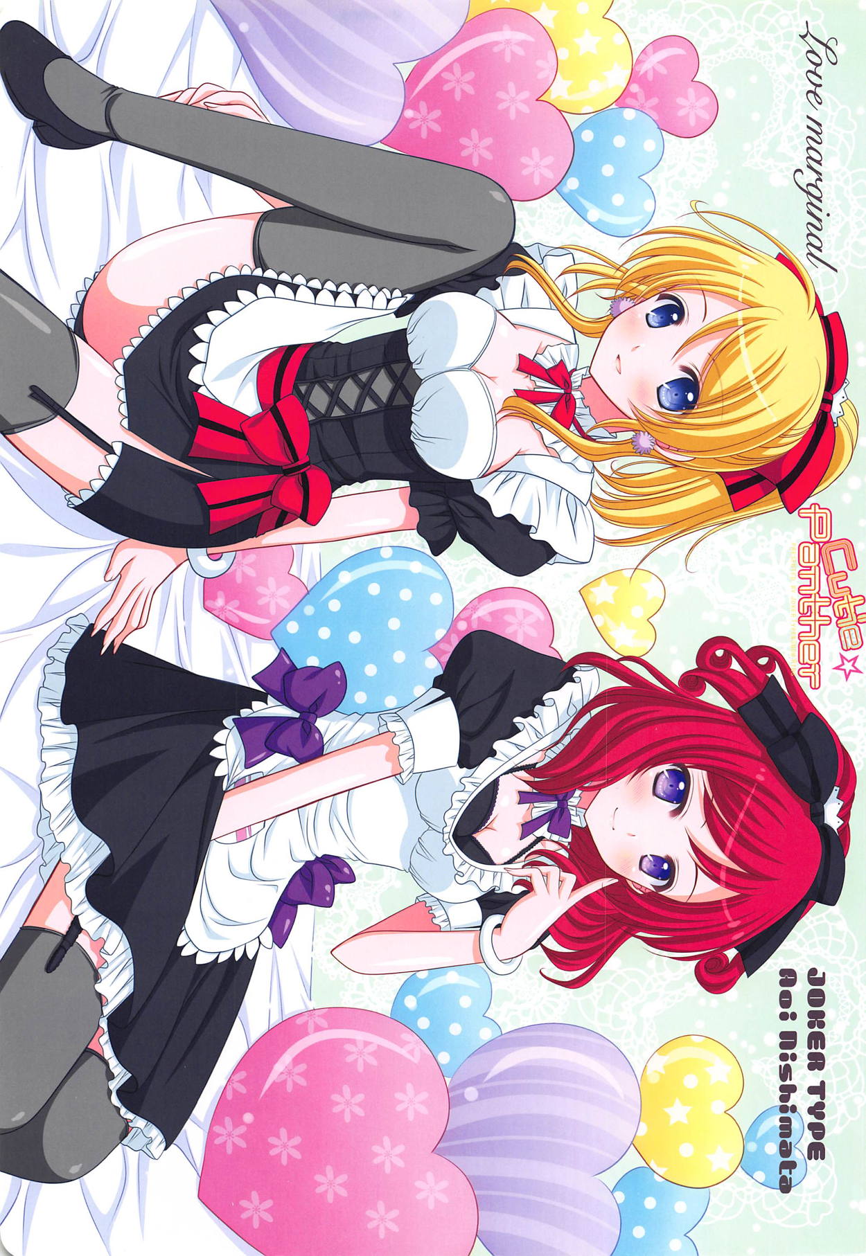 Cutie Panther page 7 full