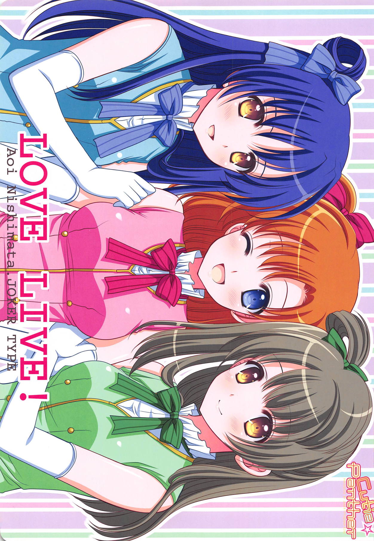 Cutie Panther page 9 full