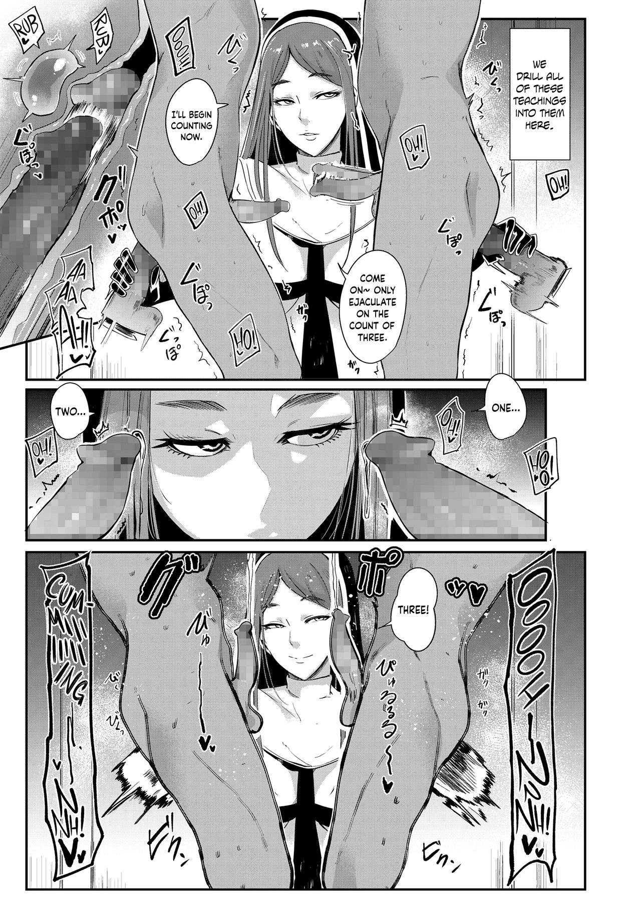 Danzai no Kyoukai page 5 full