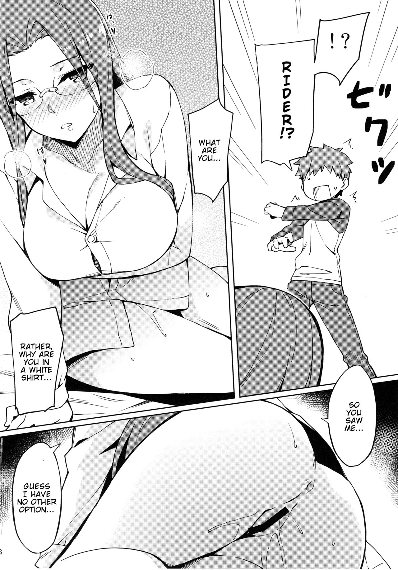 Rider-san to Hadawai. | Rider and naked white shirt. page 9 full