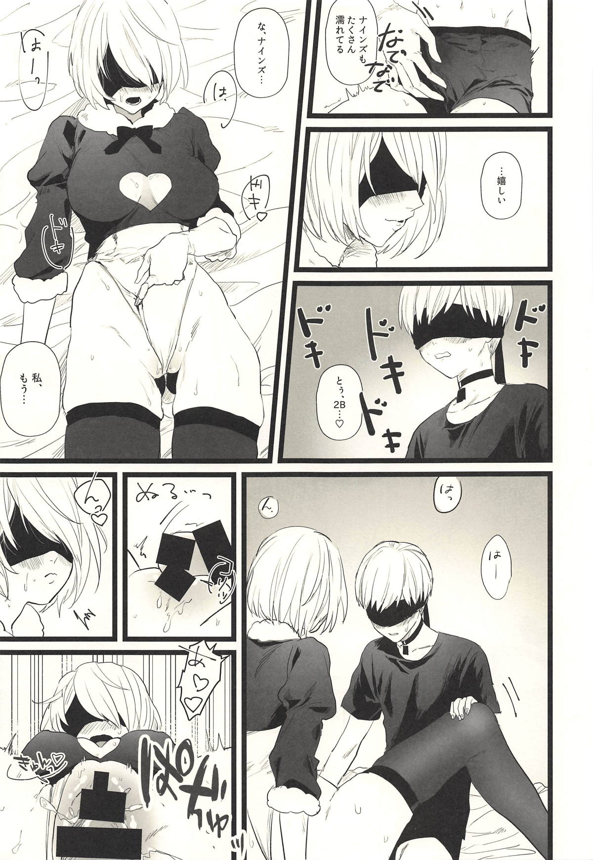 ONE MORE TIME page 10 full