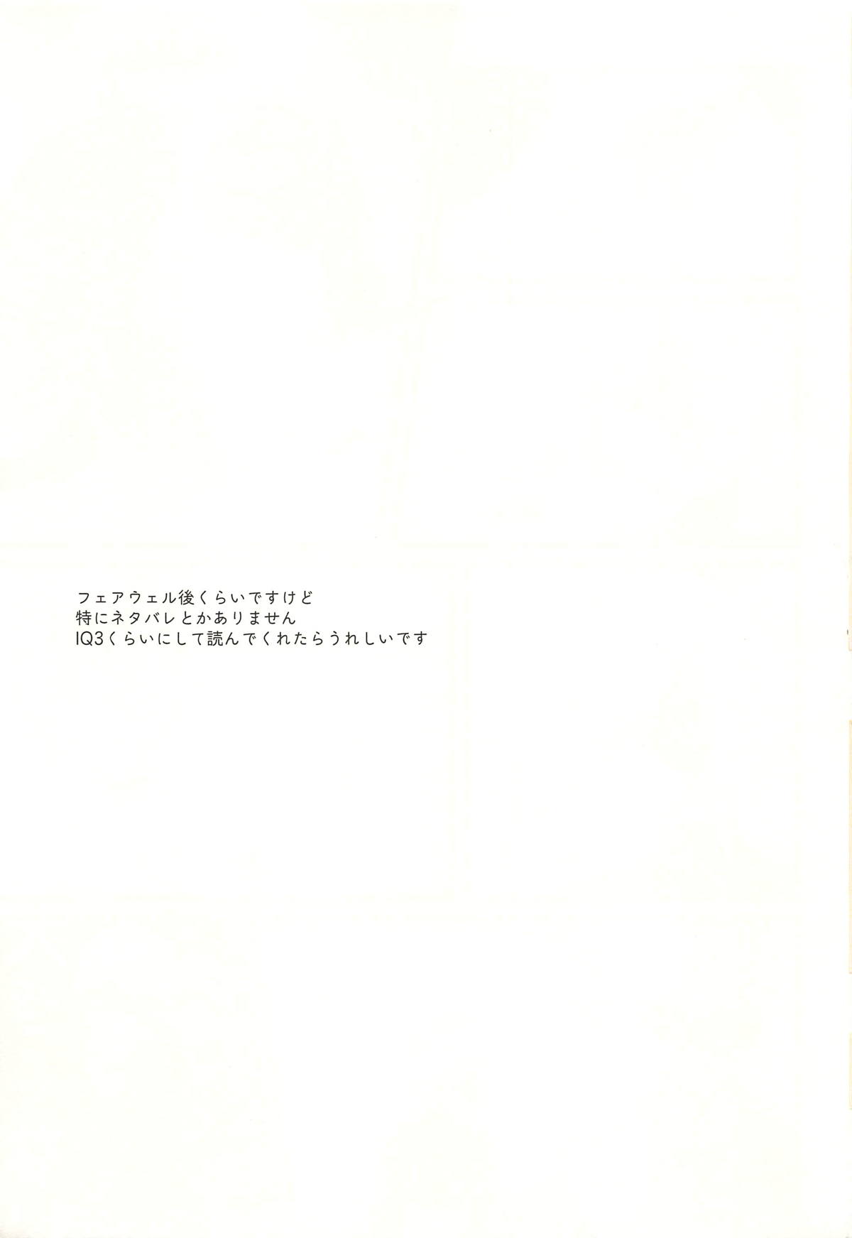 ONE MORE TIME page 2 full