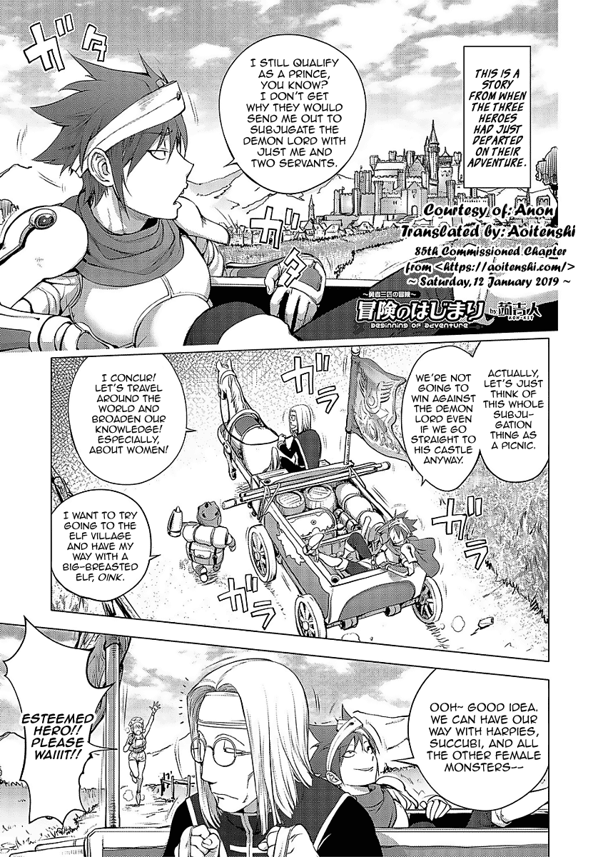 Yuusha Sanbiki no Bouken ~Beginning of Adventure~ | The Three Heroes’ Adventures ~Beginning of Adventure~ page 1 full