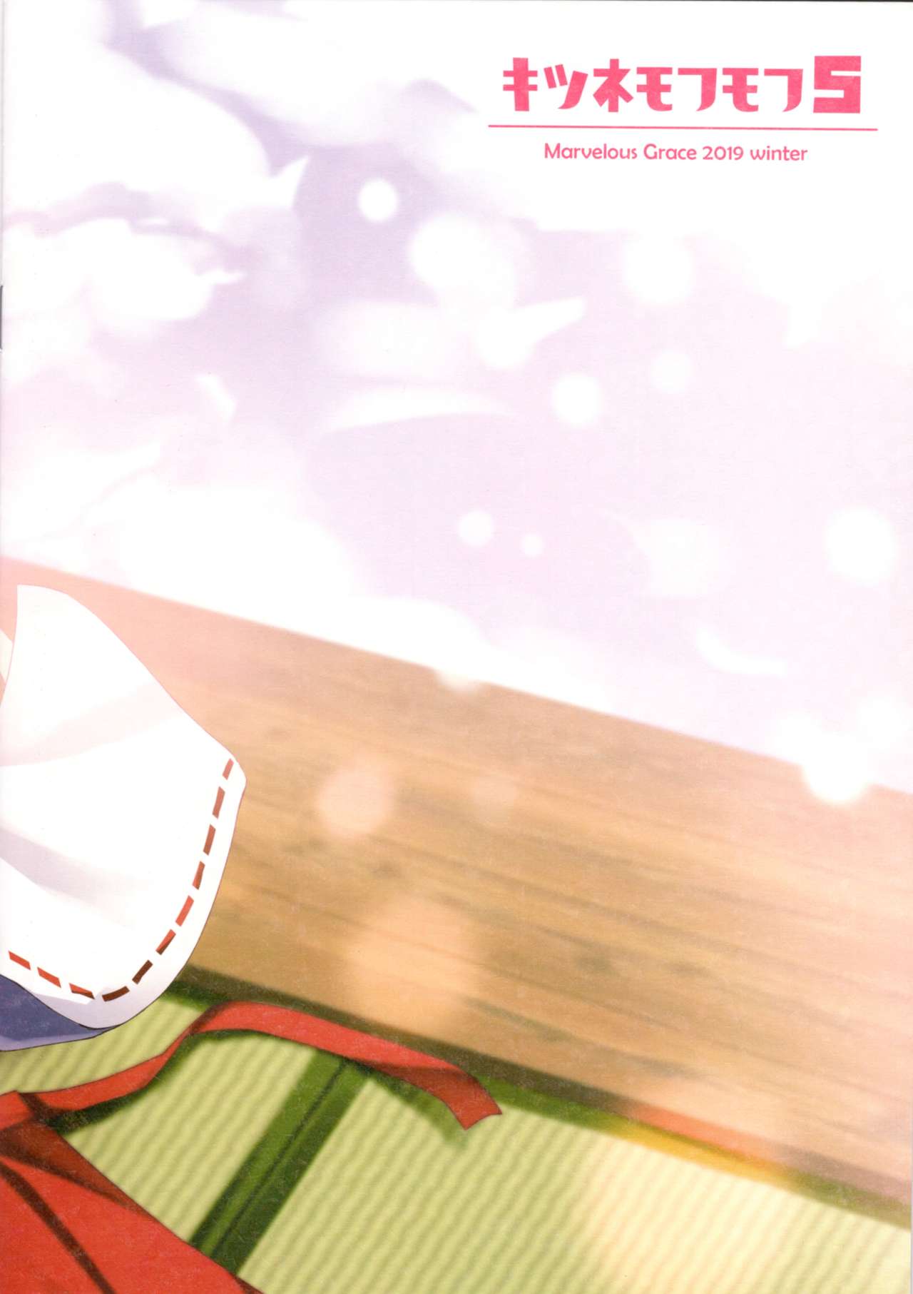 Kitsune Mofumofu 5 page 2 full