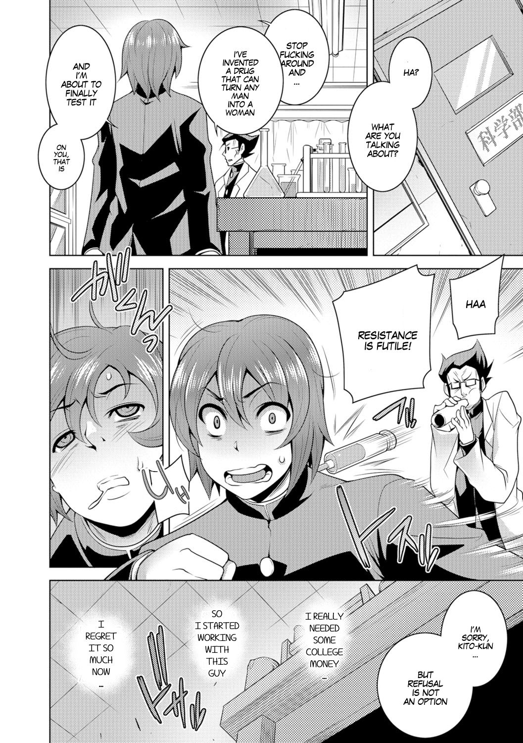 Momikone TS Tsukuru | I'll Knead You Into A Girl page 2 full