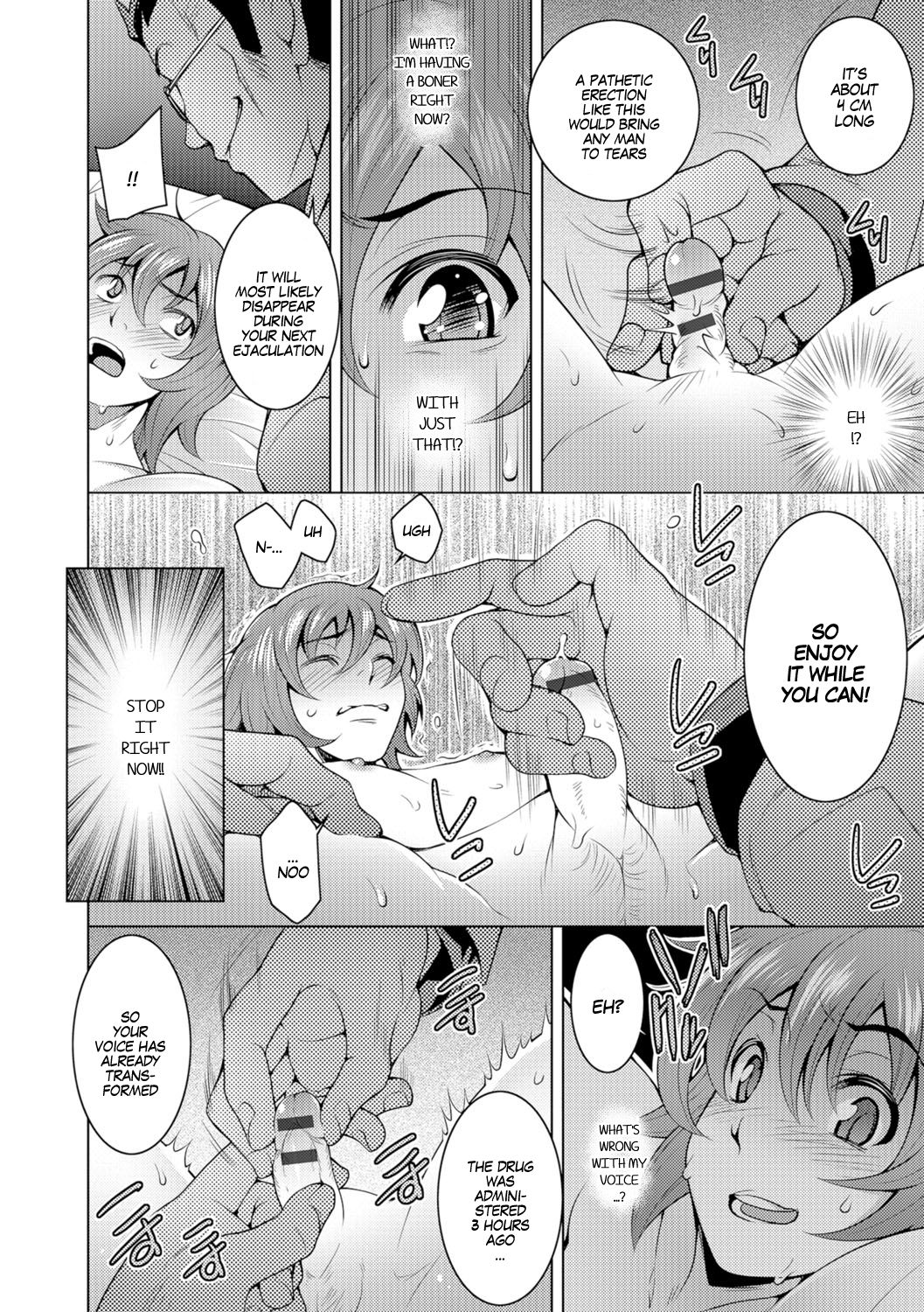 Momikone TS Tsukuru | I'll Knead You Into A Girl page 4 full