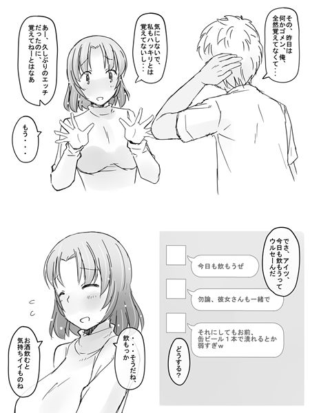 Kanban Musume page 4 full