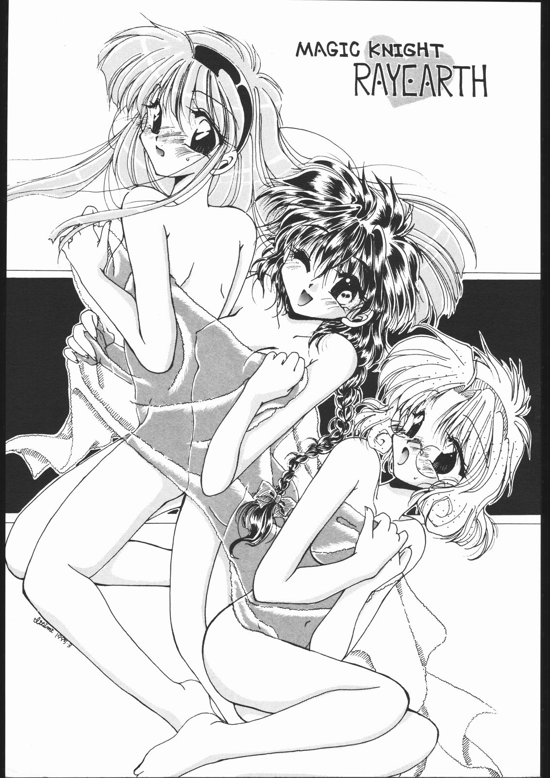 Ryokan Hanamura Mitsugarasu no Ma page 2 full