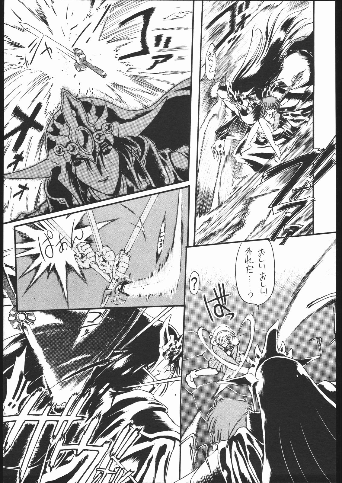 Ryokan Hanamura Mitsugarasu no Ma page 6 full