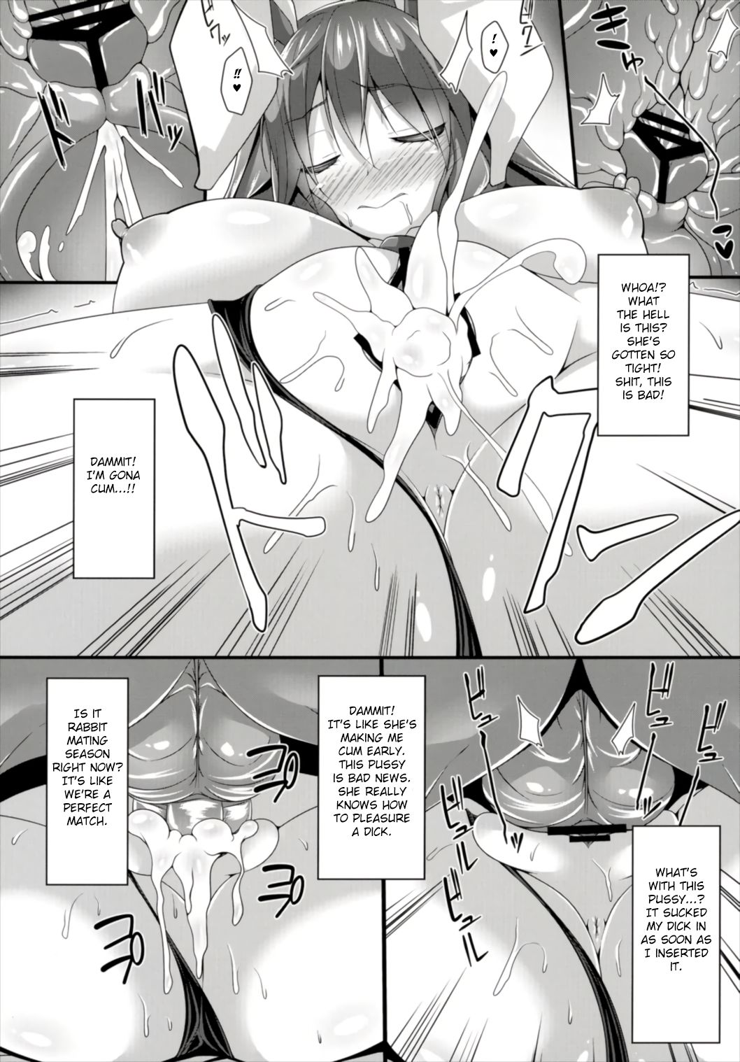 Minmin da Usagi page 10 full