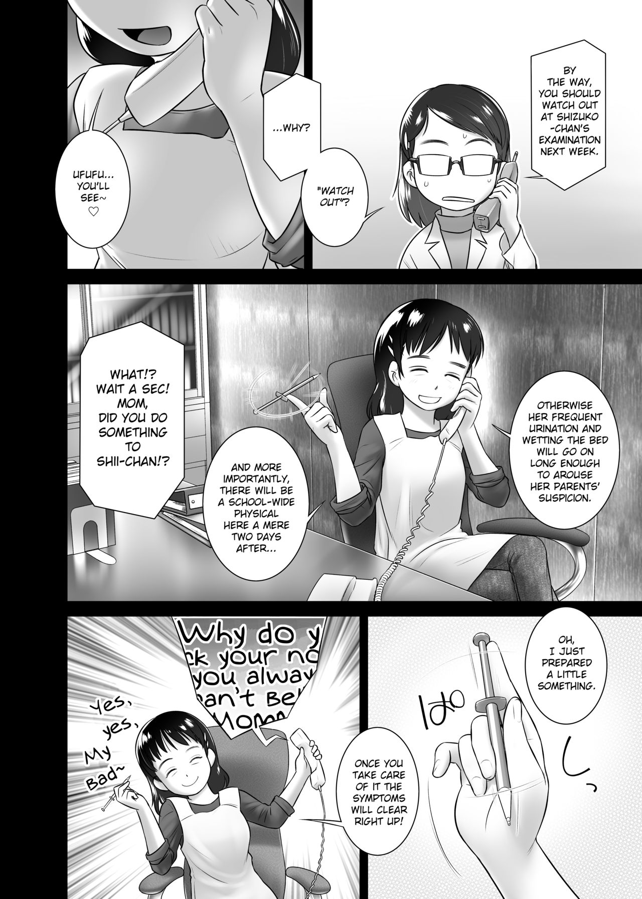 3-sai kara no Oshikko Sensei-V | Oshikko Sensei From 3 Years Old - V page 3 full