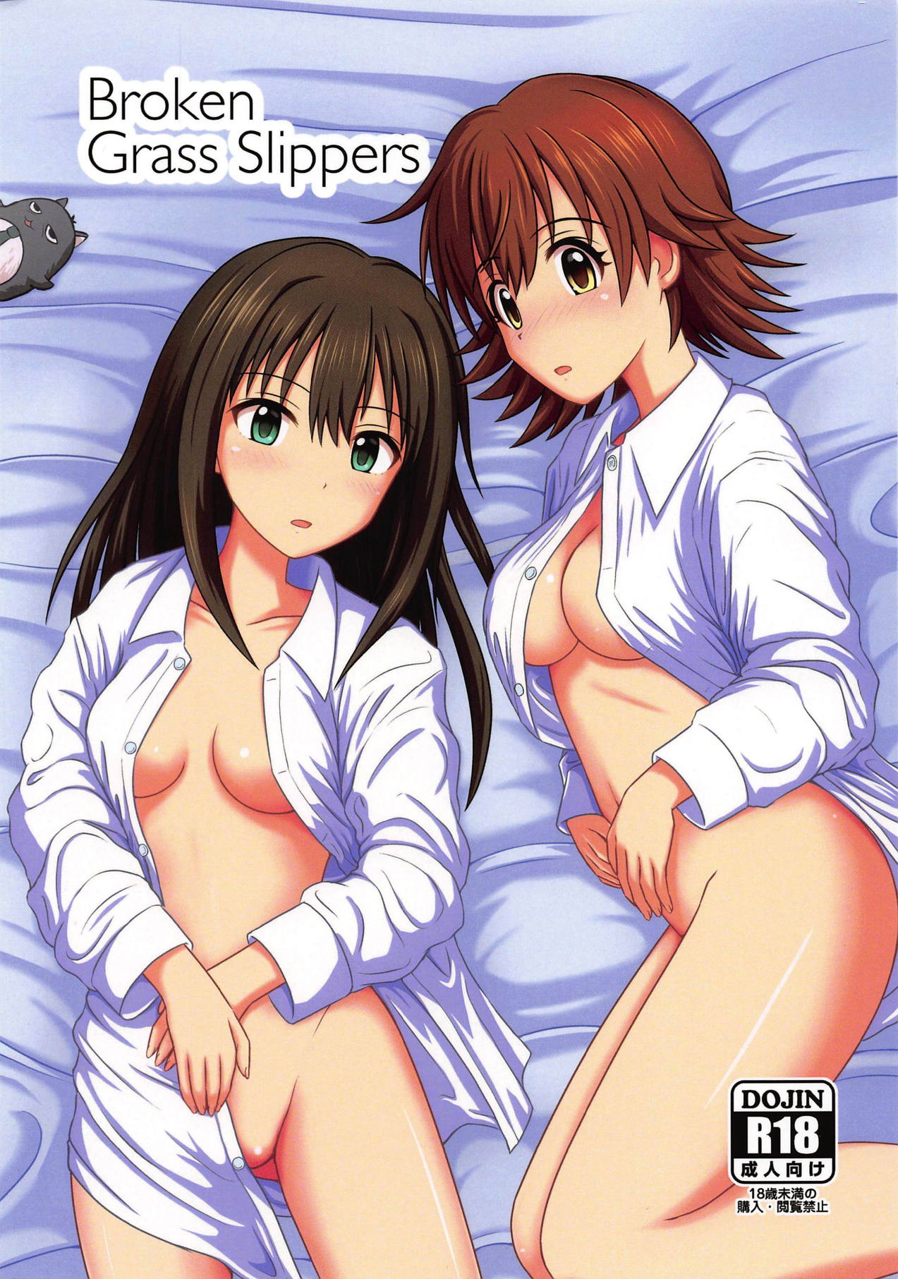 Broken Grass Slippers page 1 full