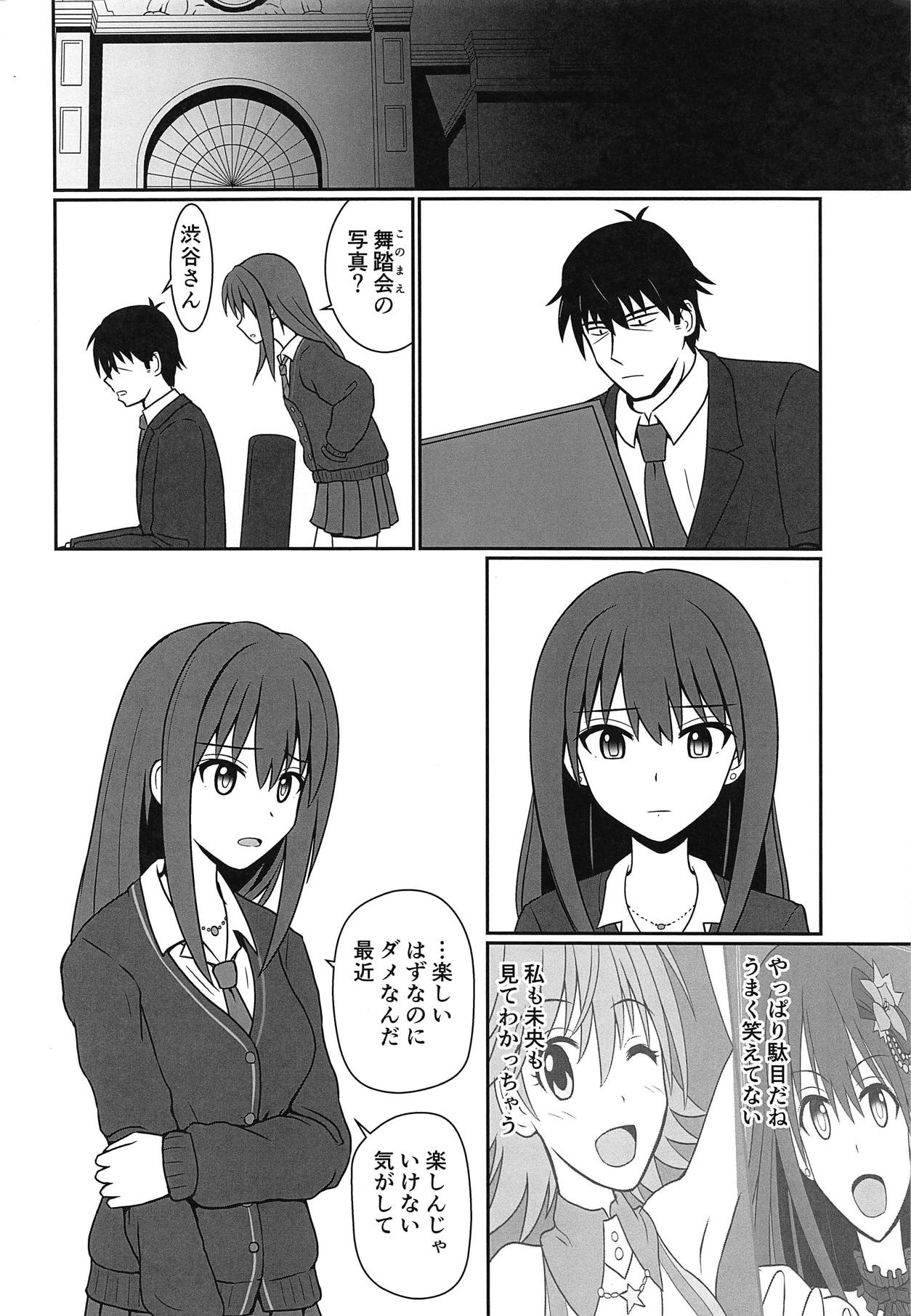 Broken Grass Slippers page 3 full