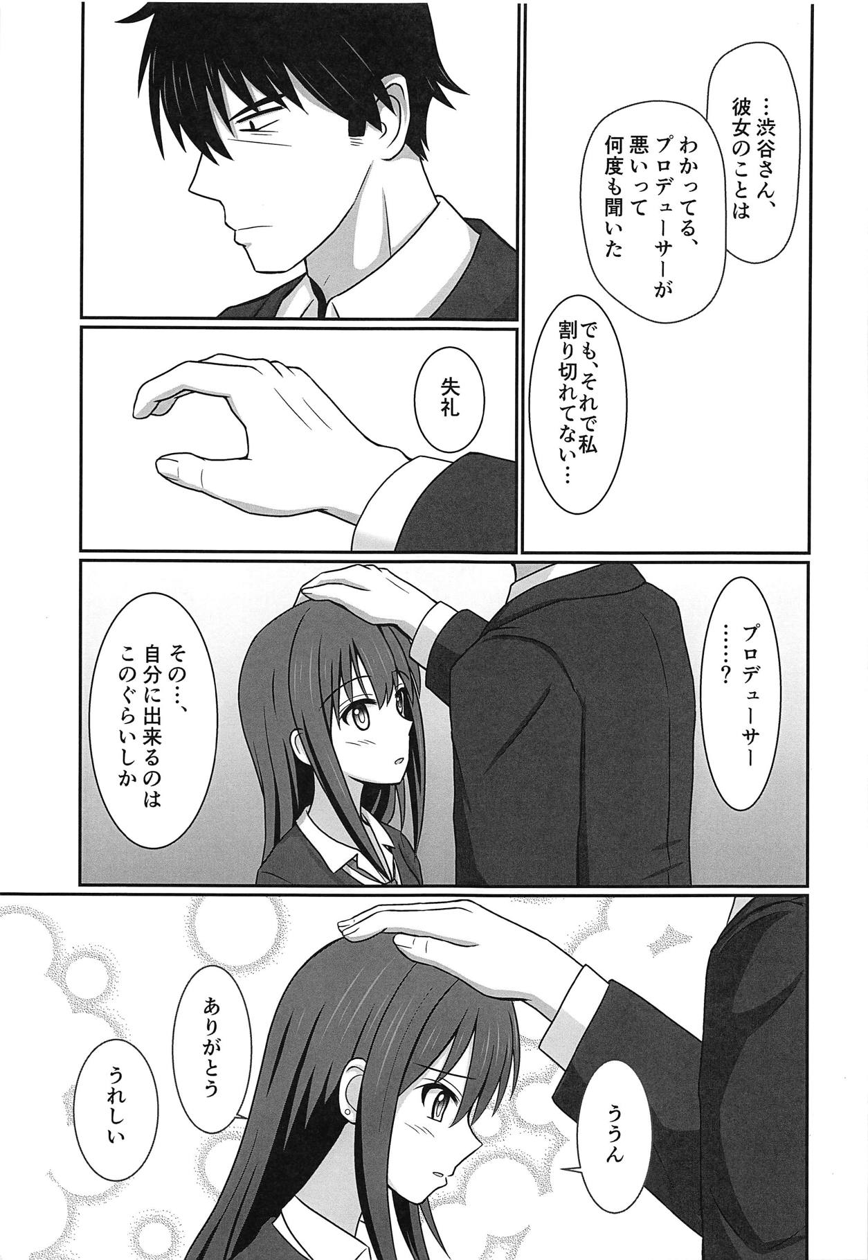 Broken Grass Slippers page 4 full