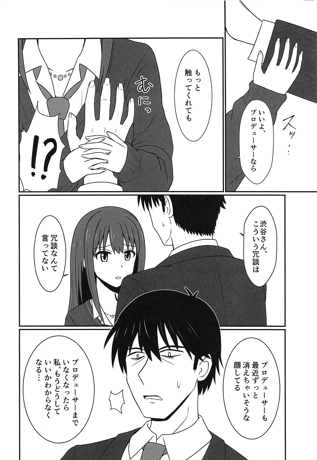 Broken Grass Slippers page 5 full