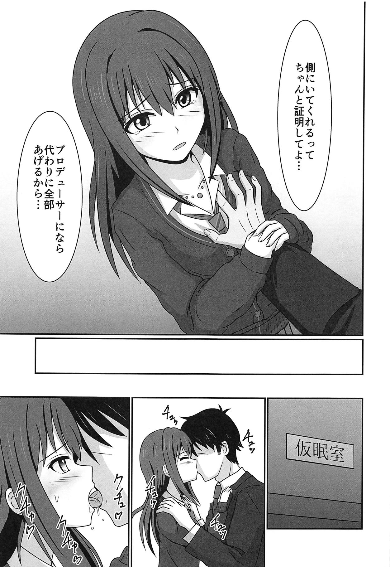 Broken Grass Slippers page 6 full