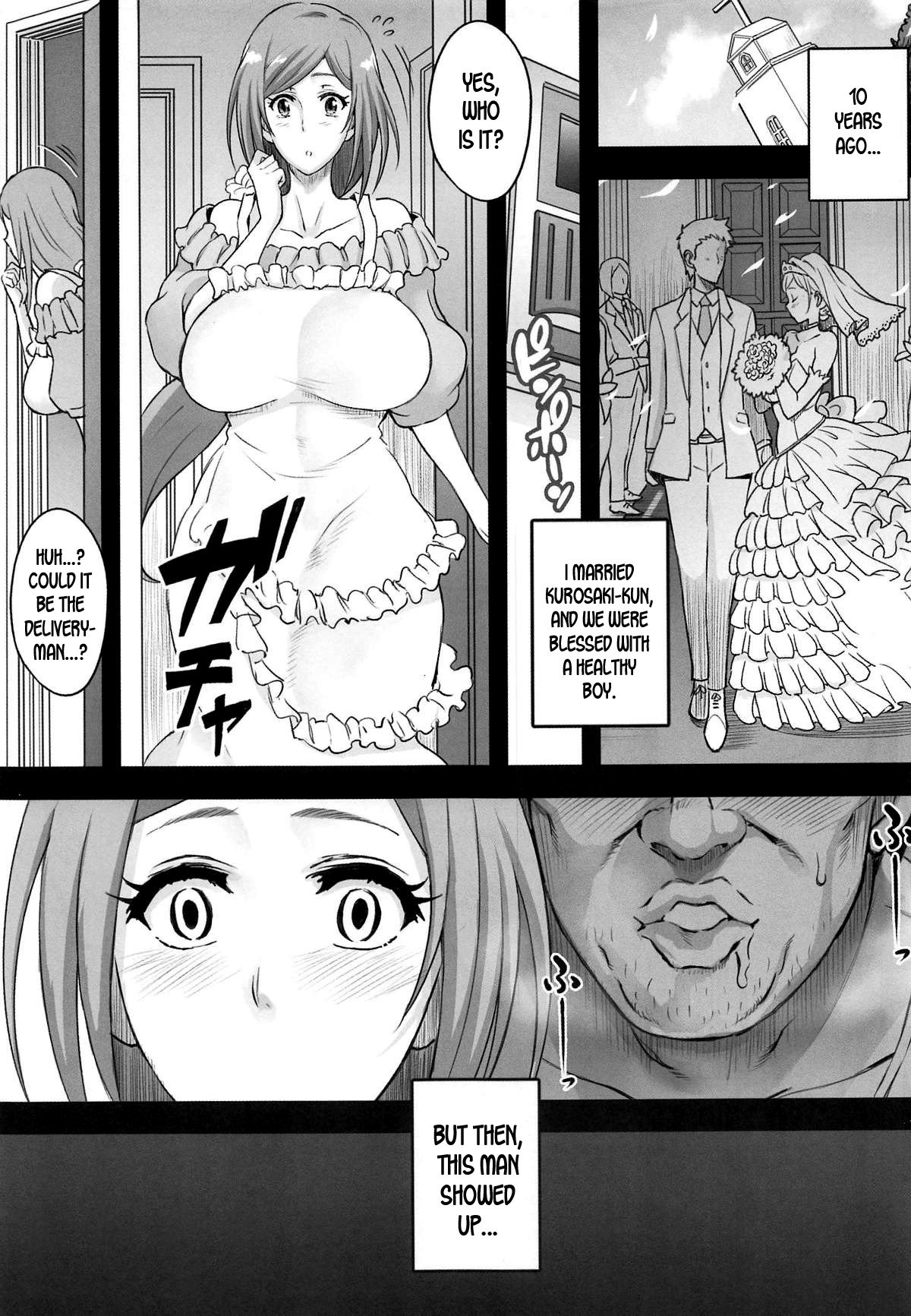 BRICOLA 7 H na Wakazuma Orihime-san page 6 full