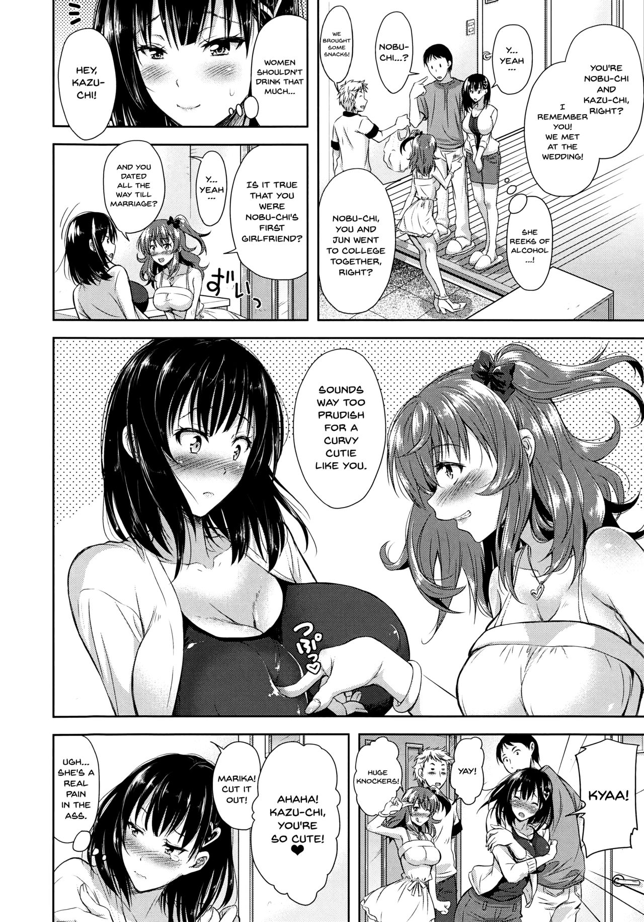 Yokumakezuma no Sukebegao page 7 full