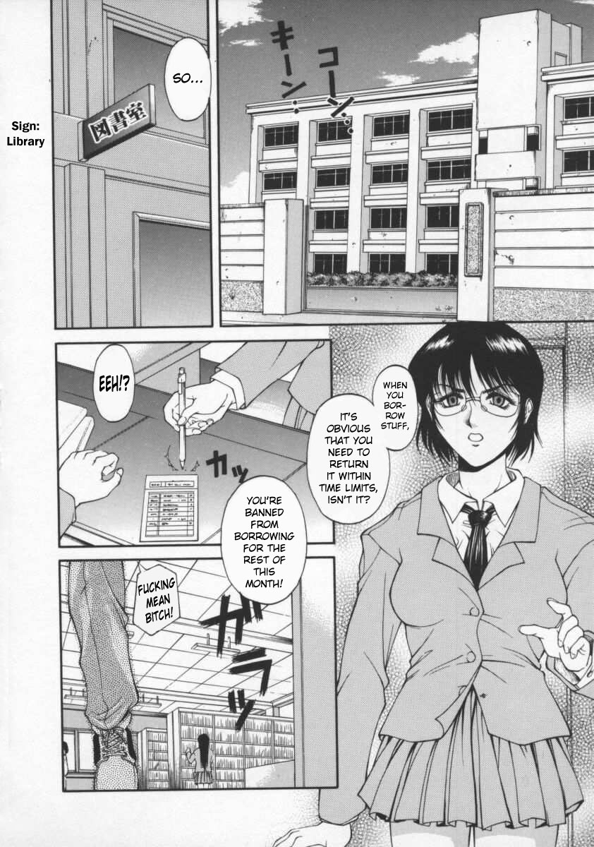 Kyouei Kitan | Strange Tale of the Mirror Reflection page 2 full