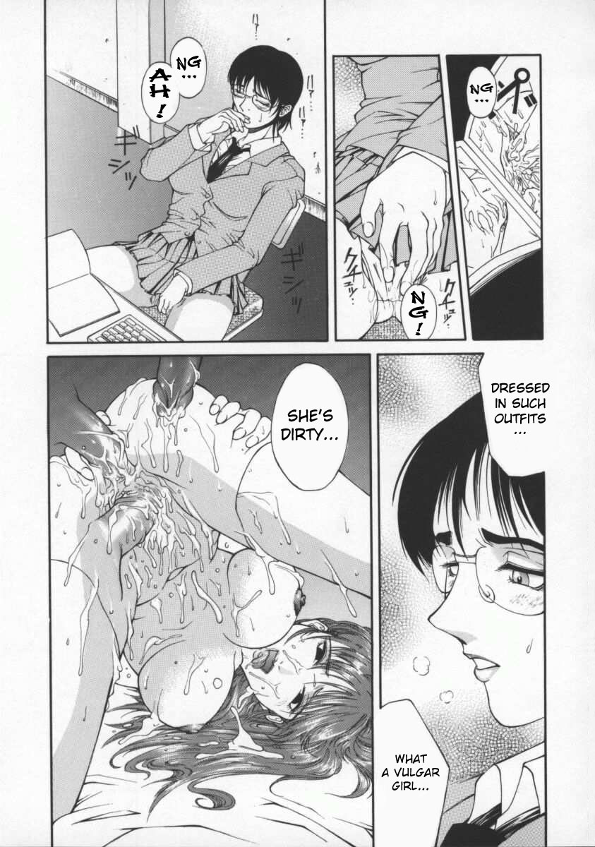 Kyouei Kitan | Strange Tale of the Mirror Reflection page 7 full