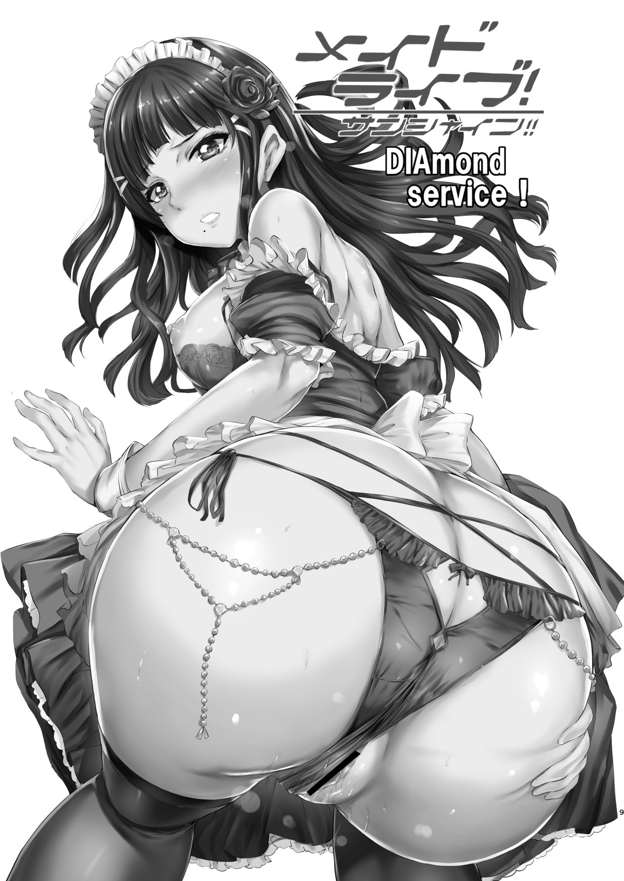 Maid Live! Sunshine!! Soushuuhen page 10 full