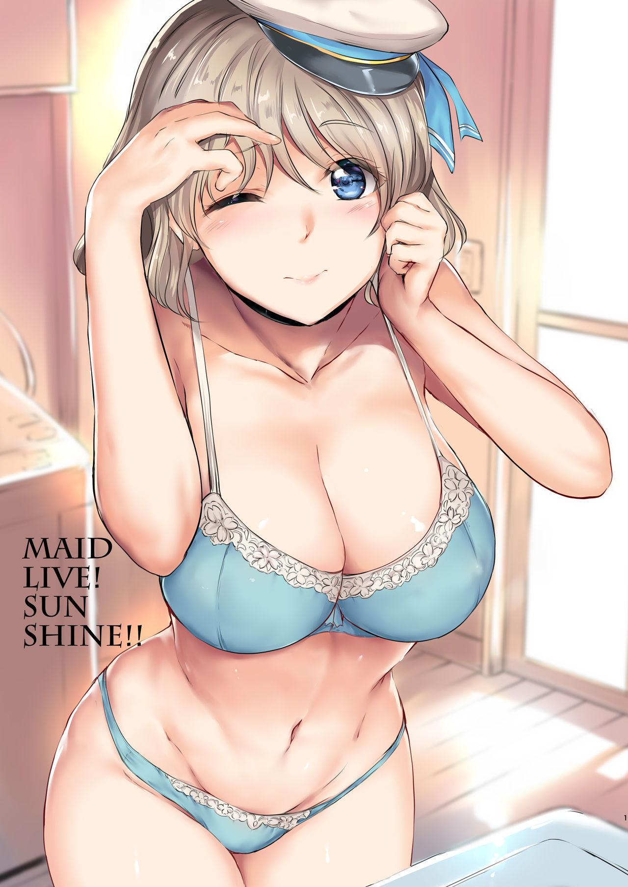 Maid Live! Sunshine!! Soushuuhen page 2 full