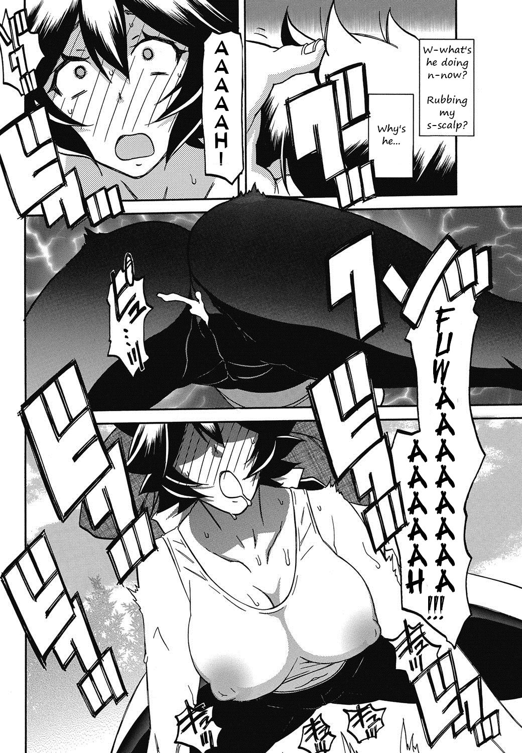 Daniku no Oshie | Useless meat training page 8 full