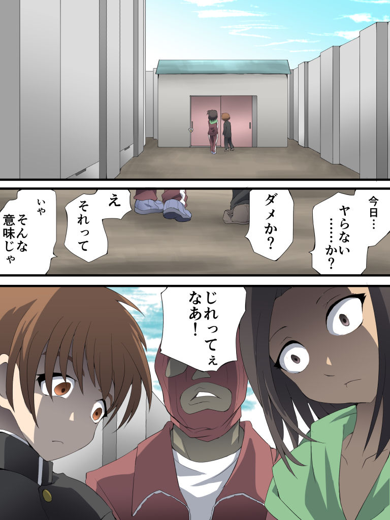 Yokubou Kaiki Dai 566 Sho -●●● × Jokyoshi = Abekku kan 壊 @ Nande Koko ni Tsuyo ● Ma ga! ! - page 2 full