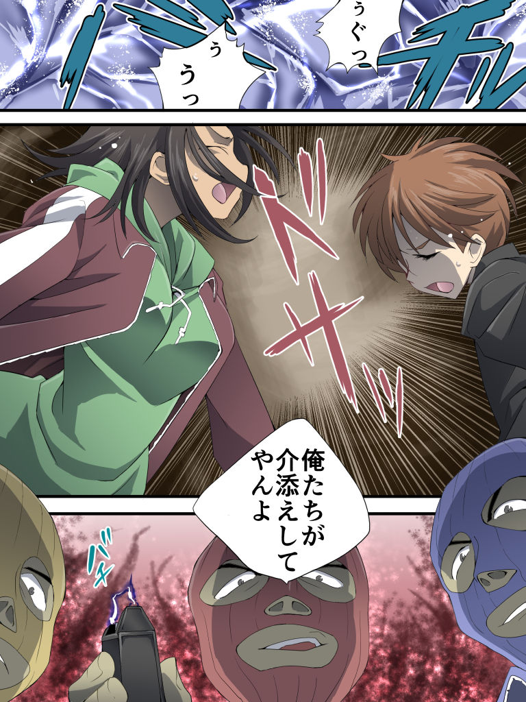 Yokubou Kaiki Dai 566 Sho -●●● × Jokyoshi = Abekku kan 壊 @ Nande Koko ni Tsuyo ● Ma ga! ! - page 3 full