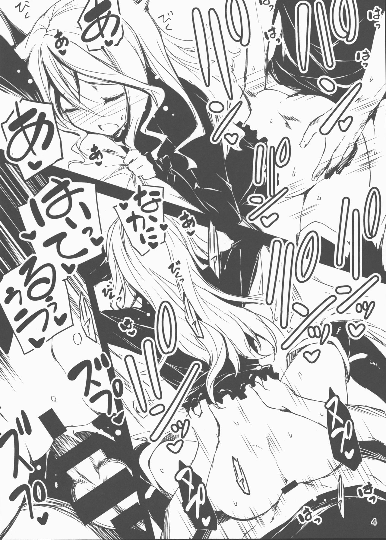 Alisha Bon page 4 full